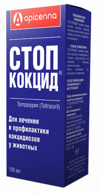 Стоп-Кокцид 5% суспензия для животных, 100 мл