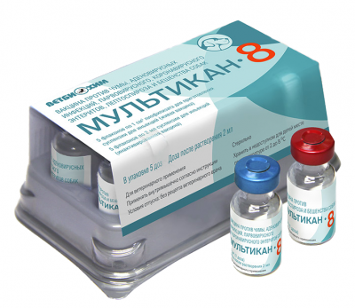 Мультикан-8 вакцина для собак — 1 доза x 2 флакона