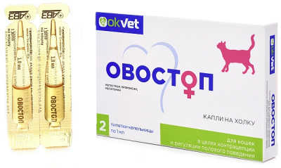 OkVet Овостоп капли на холку для кошек — 2 пипетки