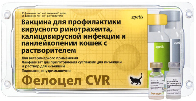Фелоцел CVR комплексная вакцина для кошек — 1 доза x 2 флакона