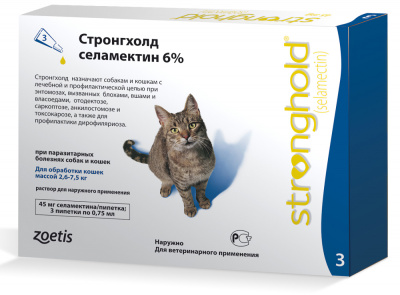 Стронгхолд (Stronghold) 6% 45 мг капли на холку для кошек 2,6-7,5 кг — 3 пипетки