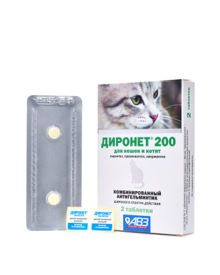 Диронет 200 таблетки от глистов для котят и взрослых кошек, 2 таблетки