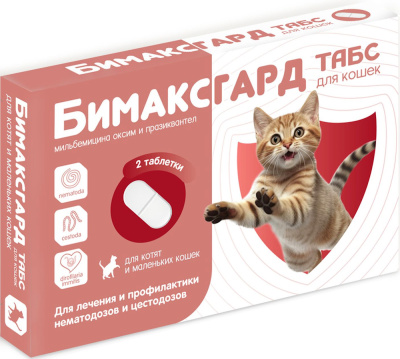 Бимаксгард ТАБС таблетки для котят и мелких кошек — 2 таблетки
