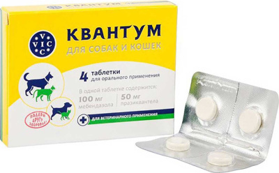 Квантум таблетки от глистов для кошек и собак — 4 таблетки