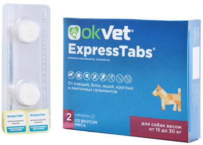 OkVet ExpressTabs таблетки для собак 15-30 кг — 2 таблетки