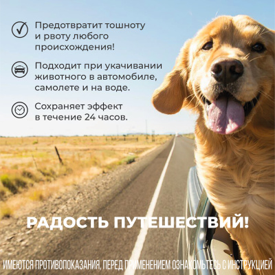 Холликалм 16 мг таблетки для собак — 4 таблетки