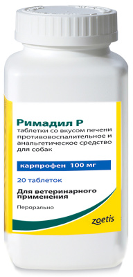 Римадил Р 100 мг таблетки для собак — 20 таблеток