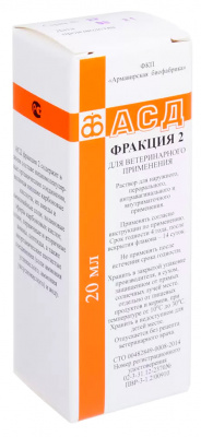 АСД-2 фракция (Армавирская биофабрика) раствор для перорального и наружного применения для животных — 20 мл