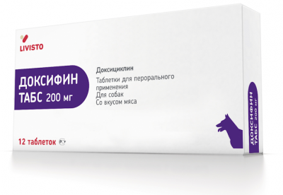 Доксифин Табс 200 мг таблетки для кошек и собак — 12 таблеток