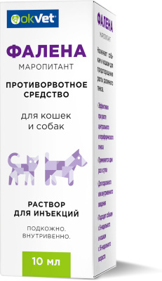 Фалена раствор для инъекций для кошек и собак — 10 мл