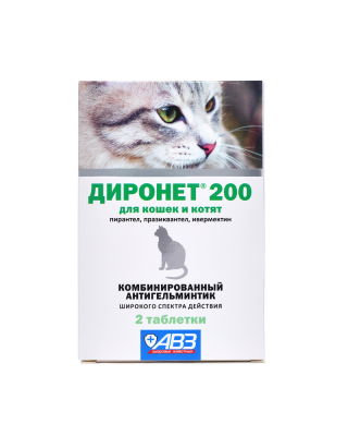 Диронет 200 таблетки от глистов для котят и взрослых кошек, 2 таблетки