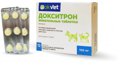 OkVet Докситрон 100 мг таблетки для кошек и собак — 12 таблеток