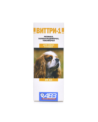 Виттри-1 раствор витаминов для кошек и собак, 20 мл