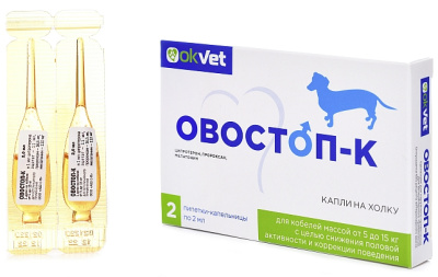 OkVet Овостоп-К капли на холку для кобелей 5-15 кг — 2 пипетки