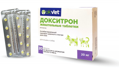 OkVet Докситрон 20 мг таблетки для кошек и собак — 20 таблеток