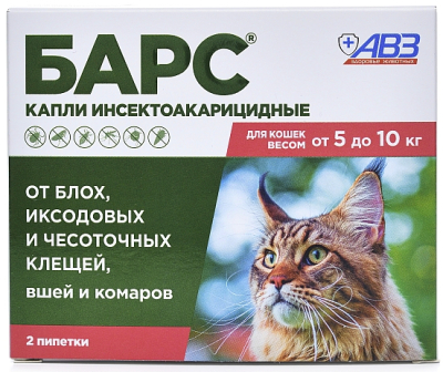 БАРС капли на холку инсектоакарицидные для кошек 5-10 кг — 2 пипетки x 0,5 мл