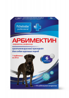 Пчелодар Арбимектин таблетки для собак крупных пород, 6 таб