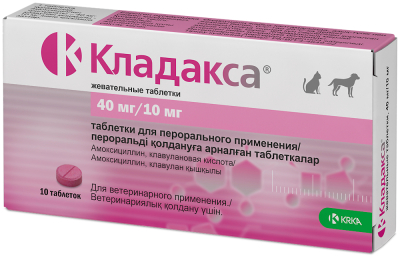 Антибиотики для животных — цены. Купить в интернет-ветаптеке Зоква-Вет с доставкой по России