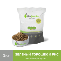 Купить Vitagreenka (Витагринка) «Зеленый горошек и рис» сухой корм для взрослых собак мелких пород, цены в интернет-зоомагазине Зоква-Вет с доставкой по России