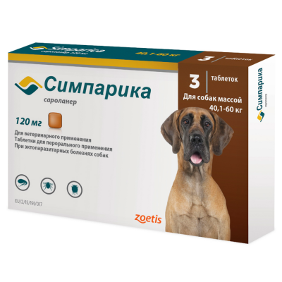 Симпарика 120 мг таблетки для собак 40-60 кг — 3 таблетки