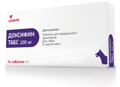 Доксифин Табс 100 мг таблетки для кошек и собак — 14 таблеток