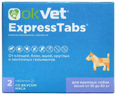 OkVet ExpressTabs таблетки для собак 30-60 кг — 2 таблетки