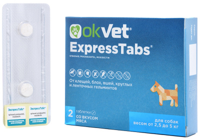 OkVet ExpressTabs таблетки для собак 2,5-5 кг — 2 таблетки