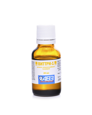 Виттри-1 раствор витаминов для кошек и собак, 20 мл