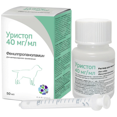 Уристоп 40 мг/мл раствор для перорального применения для собак — 50 мл