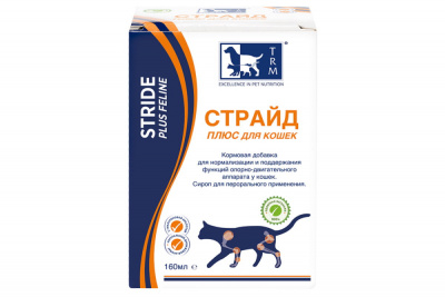 Страйд (Stride) Плюс сироп для кошек, 160 мл