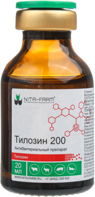 Тилозин-200 раствор для инъекций для животных —  20 мл