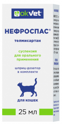 OkVet Нефроспас суспензия для кошек — 25 мл