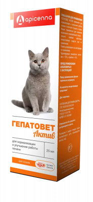 Гепатовет Актив суспензия для кошек, 25 мл